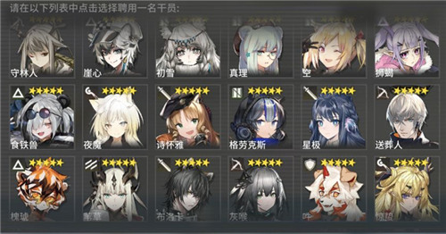 明日方舟五星自选选什么2022