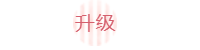 花花僵尸高分怎么获得