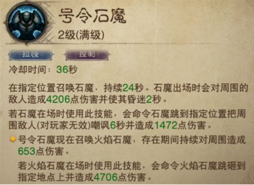 暗黑破坏神不朽死灵法师技能搭配