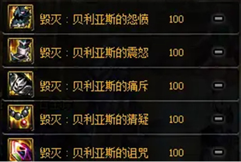 dnf战法奥兹玛装备选择