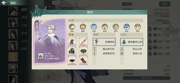 汉家江湖无名剑冢通关最新打法攻略
