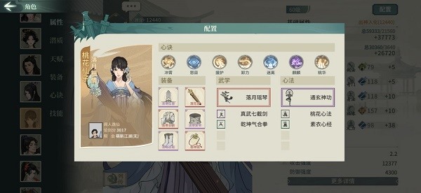 汉家江湖无名剑冢通关最新打法攻略