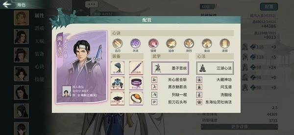汉家江湖无名剑冢通关最新打法攻略