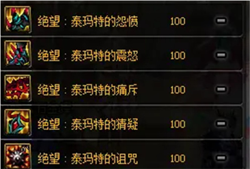 dnf战法奥兹玛装备选择