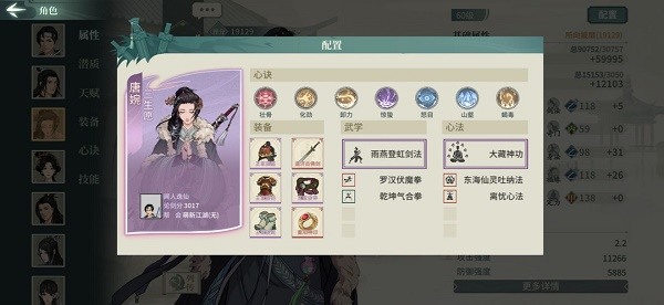 汉家江湖无名剑冢通关最新打法攻略