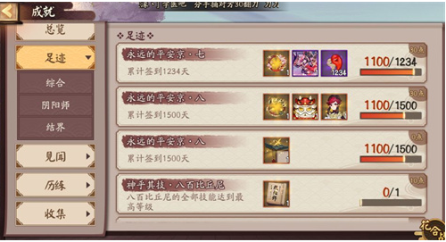 阴阳师勾玉怎么刷的快一点