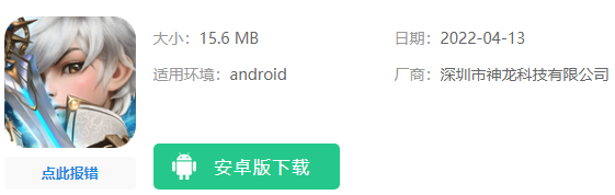 奇幻森林岛破解版下载