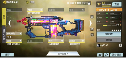 使命召唤手游回归奖励有什么