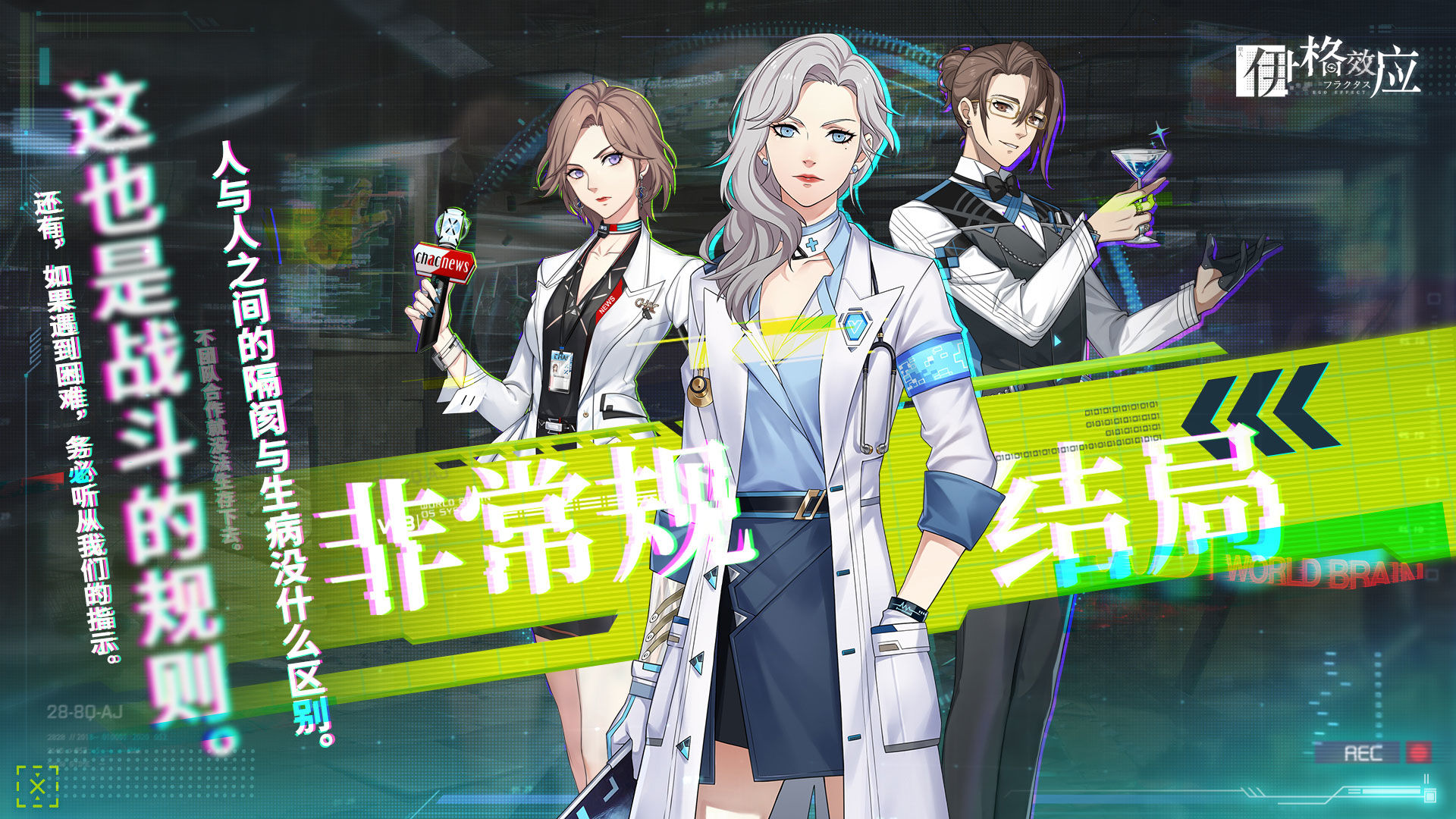 伊格效应电脑版怎么玩
