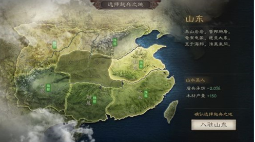 三国志战略版选哪个州比较好