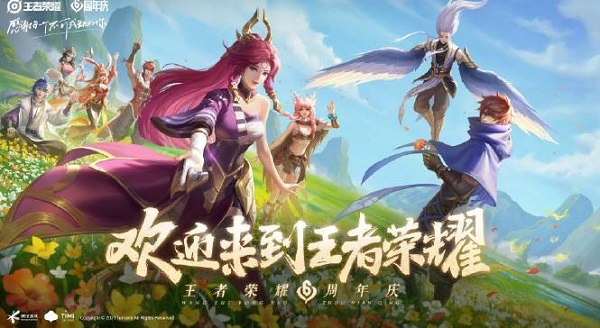 王者荣耀微信QQ修改身份证实名认证教程