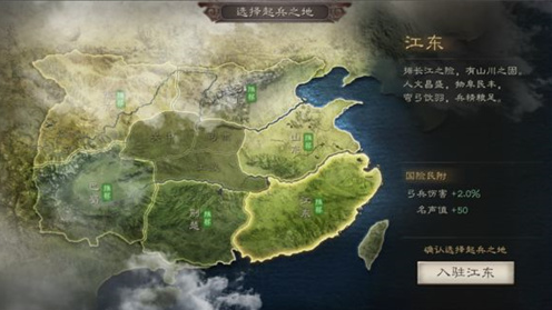 三国志战略版选哪个州比较好