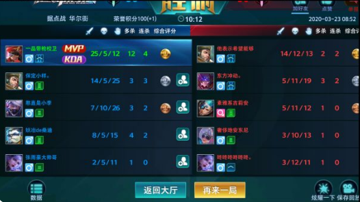 枪神对决电脑版怎么下载
