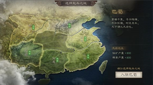 三国志战略版选哪个州比较好