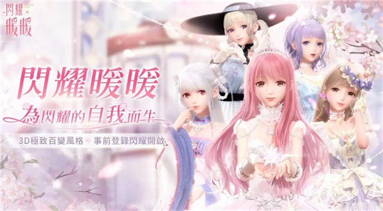 闪耀暖暖6月最新兑换码分享2022