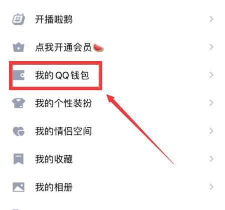 王者荣耀微信QQ修改身份证实名认证教程