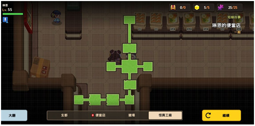 坎公骑冠剑仙其琳餐厅三星攻略