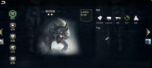 黑暗与光明手游银月恐狼加点攻略