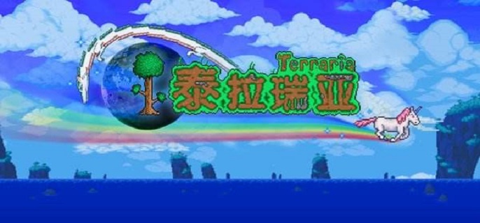 泰拉瑞亚断裂英雄剑怎么获得