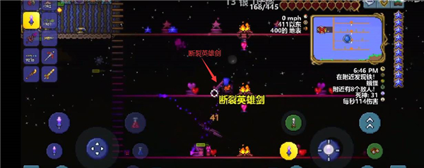 泰拉瑞亚断裂英雄剑获得方法攻略