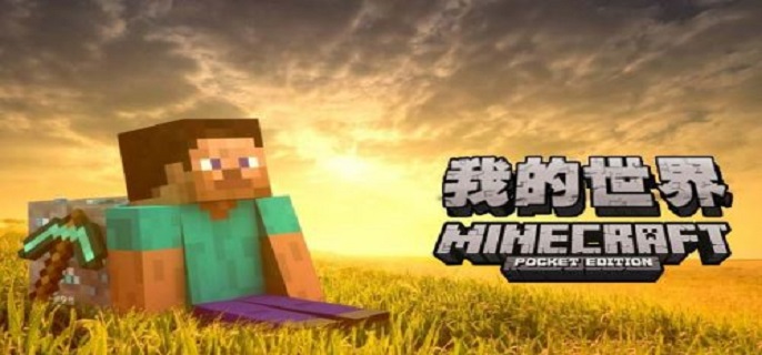 我的世界手机版如何孵化末影龙蛋