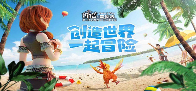 创造与魔法高音钢琴怎么获得