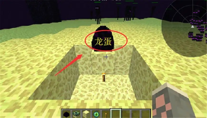 我的世界手机版孵化末影龙蛋方法攻略