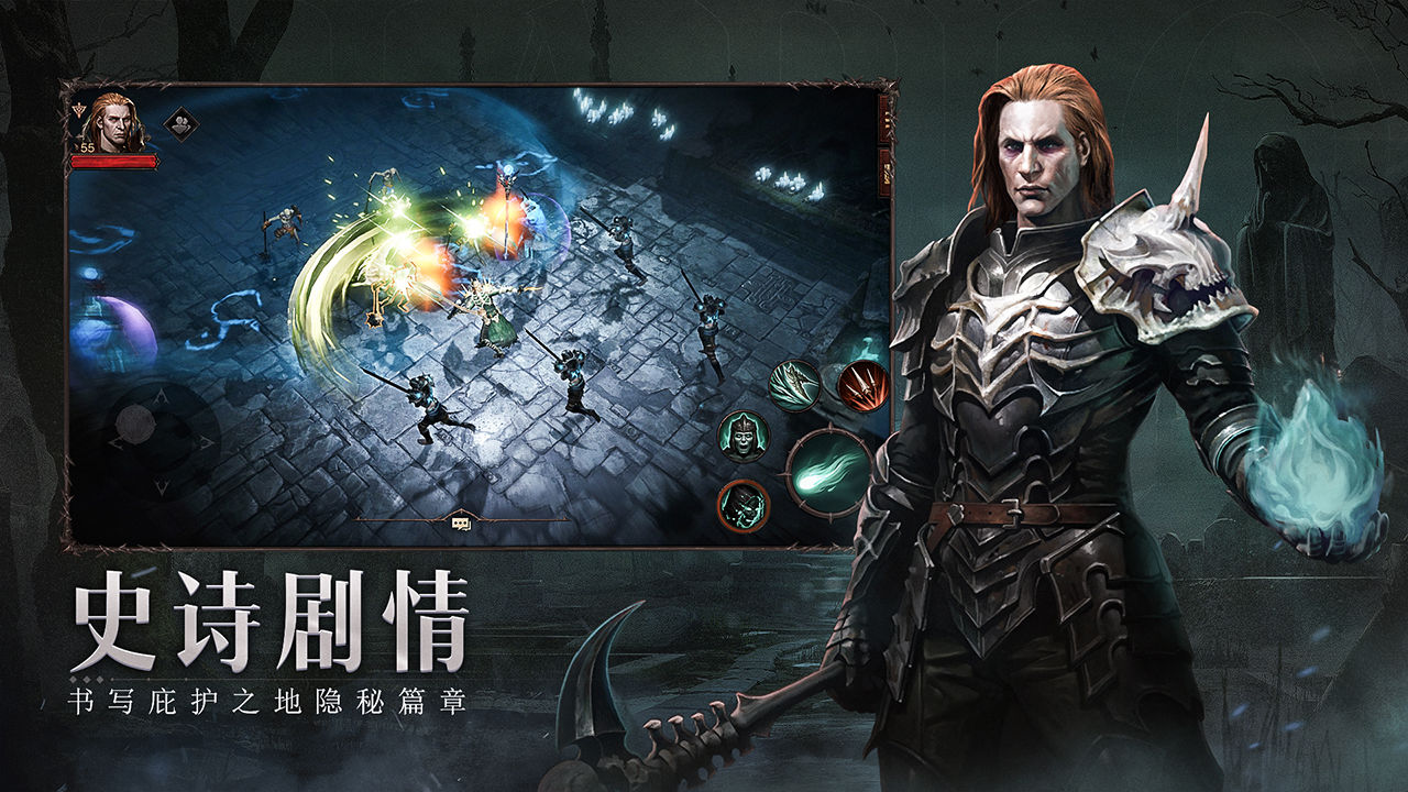 暗黑破坏神不朽电脑能玩吗