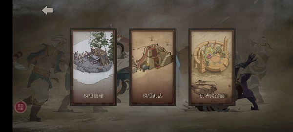 部落与弯刀手游可以联机吗