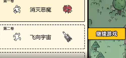 堆叠大陆存档攻略及存档复活村民方法介绍