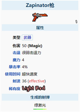 泰拉瑞亚真红冲击波怎么获得 泰拉瑞亚真红冲击波值得买吗