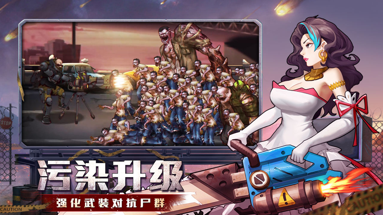 坍塌世界电脑版怎么玩