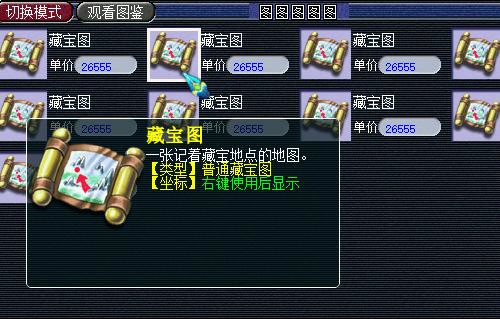 梦幻西游一天能赚多少