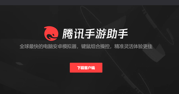 安卓模拟器电脑版哪个好