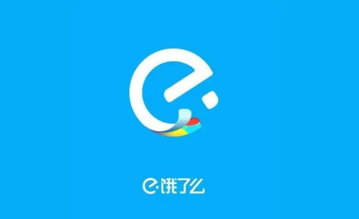 饿了么一分钟免单规律