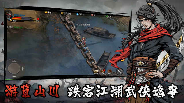 虚无之印电脑版下载
