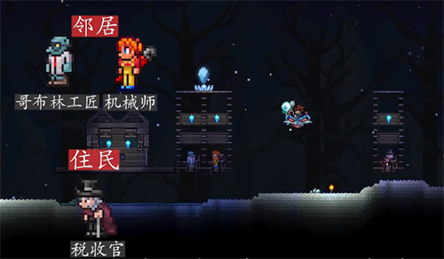 泰拉瑞亚npc最佳分配图