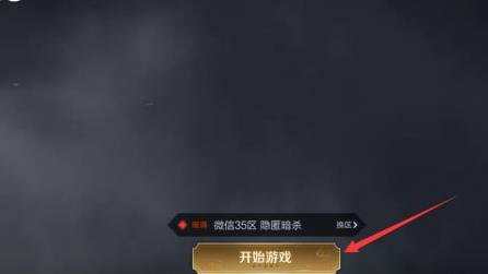王者荣耀id在哪里查看