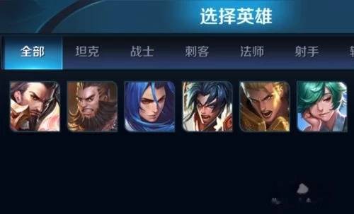 王者荣耀英雄技能怎么换位置
