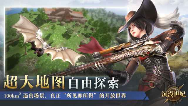 沉没世纪电脑版怎么玩