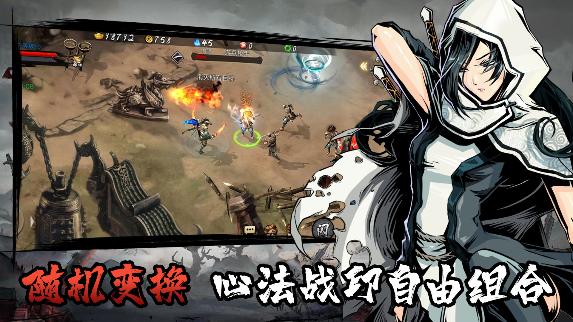 虚无之印电脑版下载