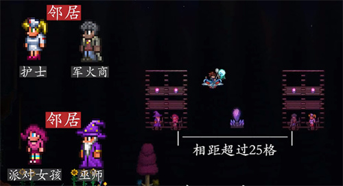 泰拉瑞亚npc最佳分配图