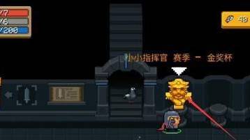 元气骑士赛季奖励在哪
