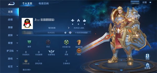 王者荣耀收藏家称号怎么隐藏