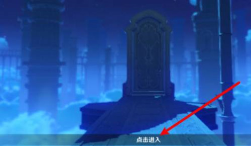原神星荧洞窟最底层三个仙灵在哪