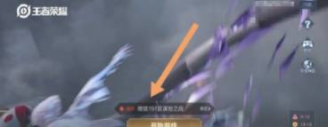 王者荣耀攻击指定英雄怎么设置