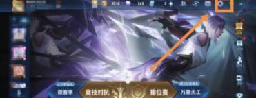王者荣耀攻击指定英雄怎么设置