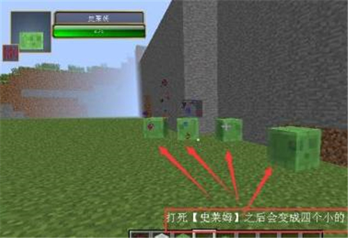 我的世界粘液球在哪里获得
