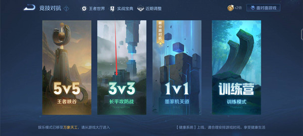 王者荣耀金币怎么快速赚