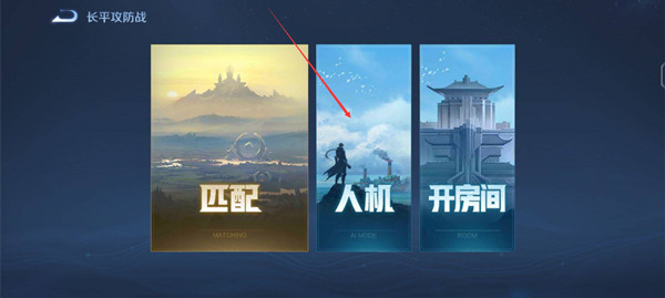 王者荣耀金币怎么快速赚
